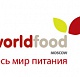 23-       WORLD FOOD - 2014