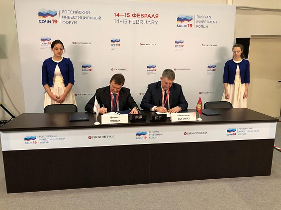 «Мираторг» и Брянская область заключили инвестсоглашение о реализации проекта по производству сексированного семени на 618 млн рублей