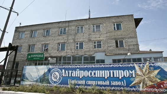 Новосибирский предприниматель купил «Алтайросспиртпром»