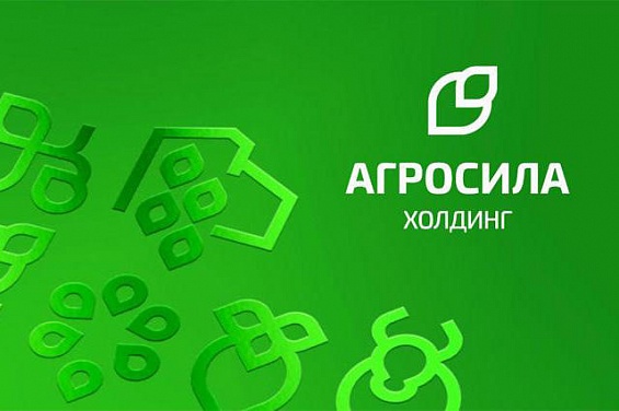 Молочный завод АГРОСИЛЫ произвел продукции на сумму 1,2 млрд рублей