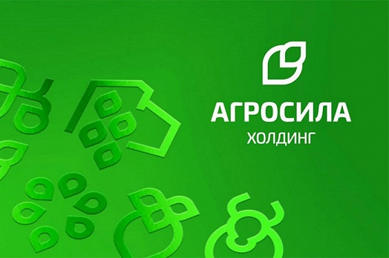 АГРОСИЛА направила на уборочную кампанию 1,6 млрд рублей